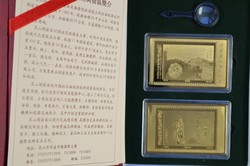 70.110: Asien (mit Nahem Osten) - China