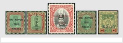 7465: Sammlungen und Posten Japan Besetzung II. WK