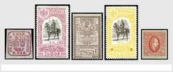 ROMANIA 1862-1969, o/*/** in 1 album and on pages with several good ...