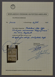 55va, 2½ cent groen met variëteit: geheel ongeperforeerd, ...