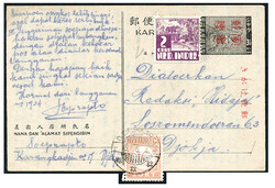 Java. 3½ Sen postcard KPI.JK-4 bearing 2 cent Kreisler locally sent ...