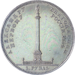 RUSSIAN EMPIRE , Nicholas I, Ruble 1834 Alexander Column, VF+, ...