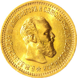 RUSSIAN EMPIRE, Alexander III, 5 Rubles 1890 АГ VF+