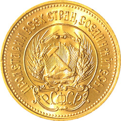 SOVIET UNION, 10 Rubles (Golden Chervonetz) 1976 UNC