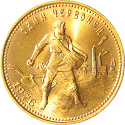 SOVIET UNION, 10 Rubles (Golden Chervonetz) 1976 UNC