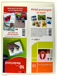 NEDERLAND 1945-2007 */**, verzameling in 7 Leuchtturm albums waarbij ...
