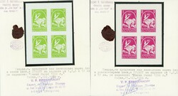 2010: Bulgaria - Se-tenant prints