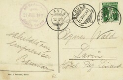 1911: sw. Karte vom Alt Restaurant Avrona, sauber  gestempelt SCHULS ...