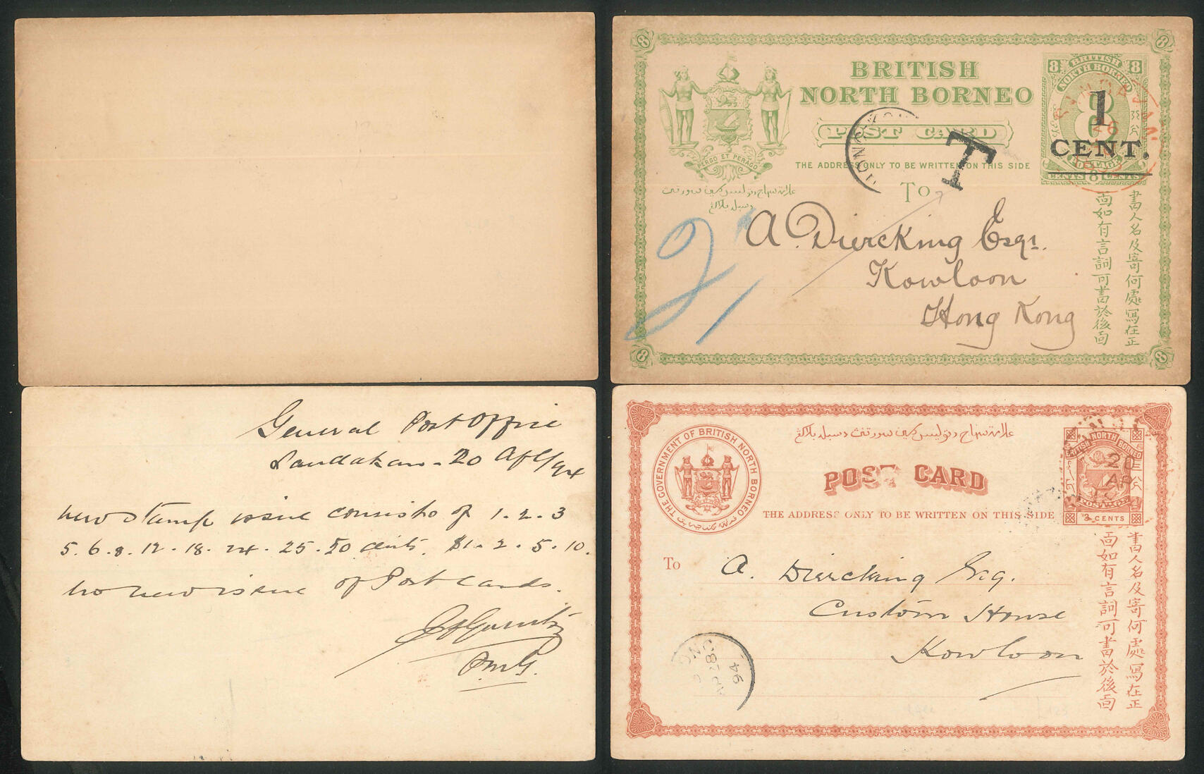 Sandakan, British North Borneo to Kowloon, Hong Kong A Pair of UPU ...