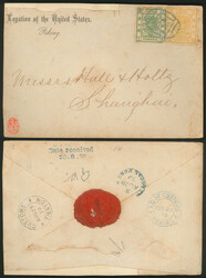 2070005: China Customs Mail - Stempel