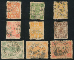 2070030: China Dowager