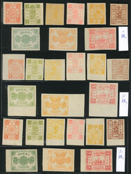 2070030: China Dowager