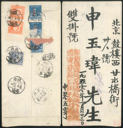 2270: China VR Nordwest-China