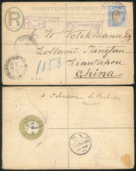 南非經德國郵局寄往中國膠州灣掛號郵件 ...