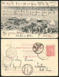 2980: Hong Kong - Postal stationery