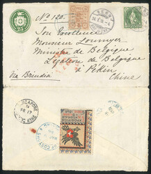 2070030: China Dowager - Postal stationery