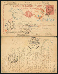 義大利寄中國天津，經中國海關郵政體系 ...