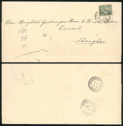 荷蘭寄中國上海 - ...