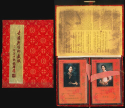 芳艷芬“芳腔新唱”珍藏版，一對CD禮盒