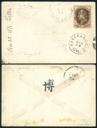 1870.12.14 (December 14) An Early Post Office Department US Consulate ...