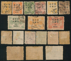 1897 Empress Dowager Commemorative Issue Surcharged with Small ...