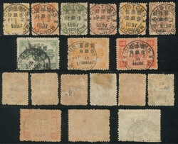 1897 Empress Dowager Commemorative Issue Surcharged with Small ...