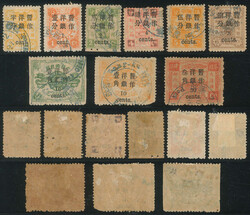 1897 Empress Dowager Commemorative Issue Surcharged with Small ...