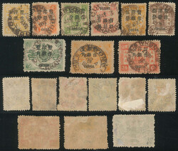 1897 Empress Dowager Commemorative Issue Surcharged with Small ...