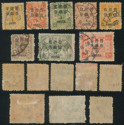 1897 Empress Dowager Commemorative Issue Surcharged with Small ...