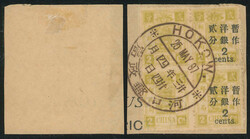 Ad lot 9451-A20260125-241