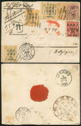 1897.07.25 (July 25) A Very Rare Registered Combination Cover of ...