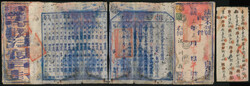 1911.03.29 (March 29) Official Document Used in Yunnan Province, ...
