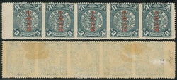 1912 Statistical Department "Republic of China" Overprint 3c Coiling ...
