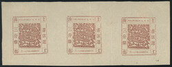 SHANGHAI LARGE DRAGON ISSUE 1865-1867 ...