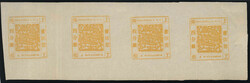 1865-1867 Printing #57, 4 Candareens Orange-yellow on Wove Paper, ...
