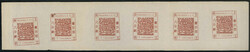 1865-1867 Printing #58, 6 Candareens Red-brown on Wove Paper, ...