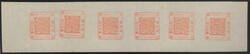 1865-1867 Printing #62, 16 Candareens Vermilion on Wove Paper, ...