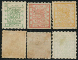 1882 Customs Large Dragon Wide Margin 1ca to 5ca, complete mint set ...