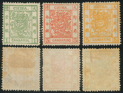 1883 Customs Large Dragon Thick Paper with Clean Cut Perforations 1ca ...