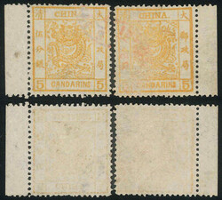 24.01.2026: Stamps are USED!! 舊票1878 Customs Large Dragon Thin ...