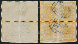 1878 Customs Large Dragon Thin Paper 5ca Block of Four, setting II, ...