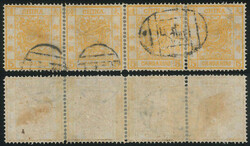 1878 Customs Large Dragon Thin Paper 5ca Horizontal Strip of Four, ...