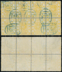 1883 Customs Large Dragon Thick Paper with Clean Cut Perforations 5ca ...