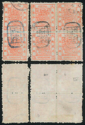 1885 Customs Large Dragon Thick Paper with Rough Perforations 3ca, a ...