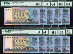110.570.100: Banknoten - Asien - Brunei