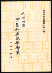8700300: Literature of the World - Literature