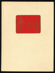 8700300: Literatur Sonstige Gebiete - Literatur