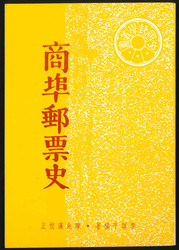 8700300: Literatur Sonstige Gebiete - Literatur