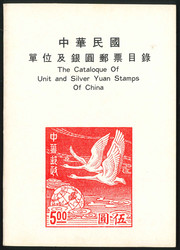 8700300: Literature of the World - Literature