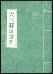 8700300: Literatur Sonstige Gebiete - Literatur